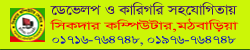 Developer Logo